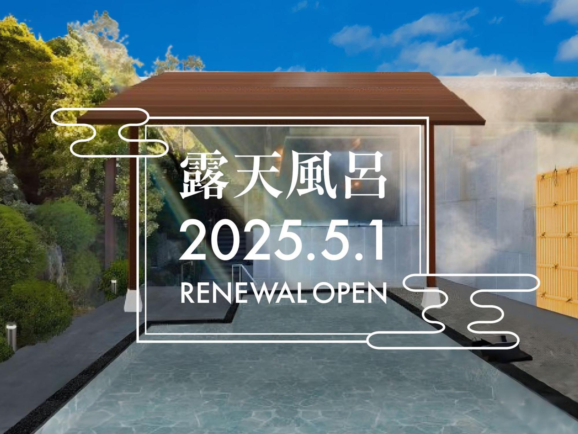 Hakone Yunohana Prince Hotel Kanagawa Экстерьер фото